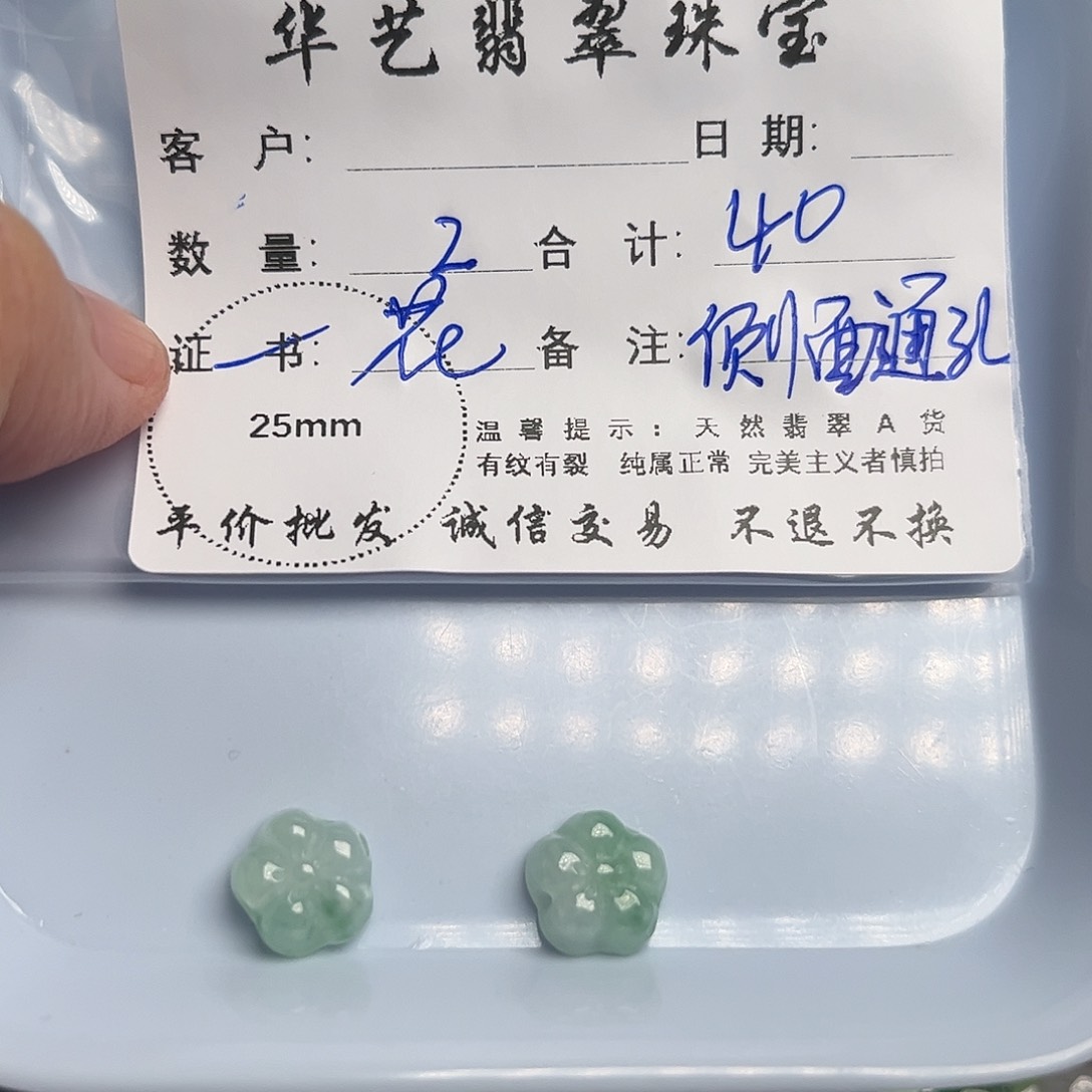 翡翠未镶嵌颈饰天然翡翠