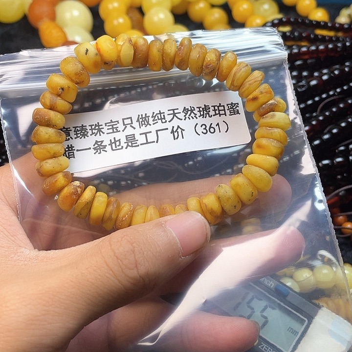 琥珀珠宝奇石未镶嵌
