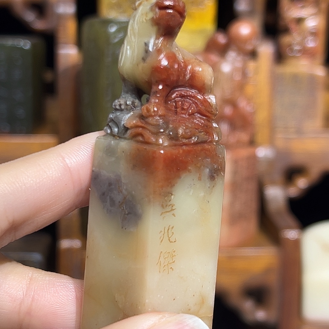寿山石印石寿山石是山山水水