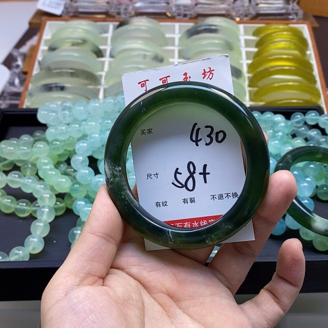 【闪购商品】蛇纹石玉手镯未镶嵌还***拳