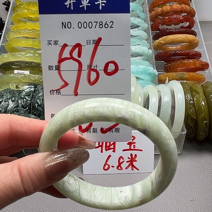 蛇纹石玉未镶嵌手镯