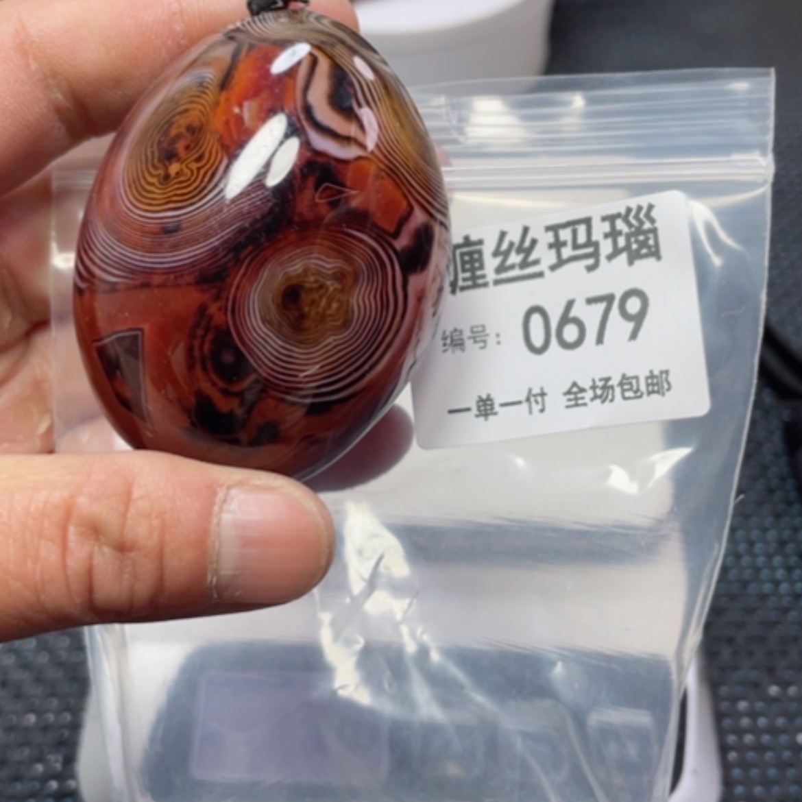 【闪购商品】玛瑙/玉髓颈饰未镶嵌