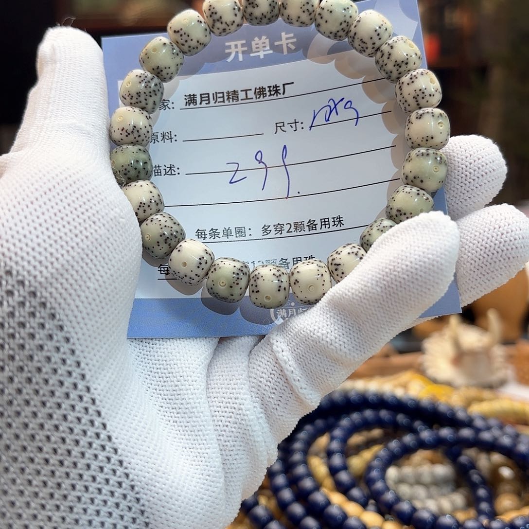 星月菩提手串源头工厂