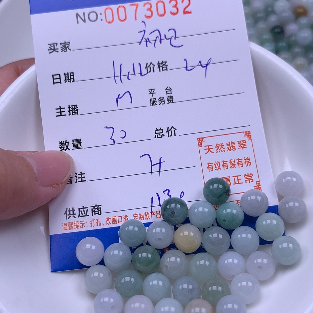 始****翡翠未镶嵌手链翡翠