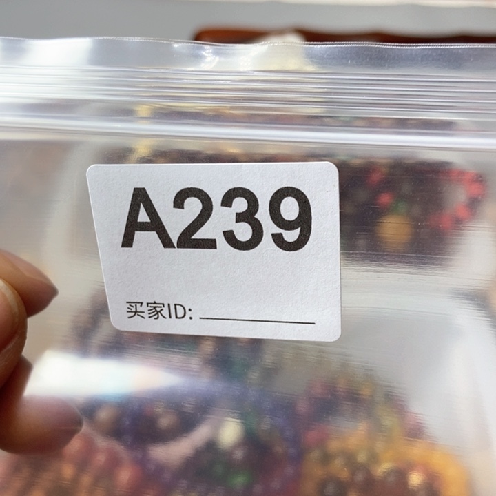 大果紫檀（缅甸花梨）纲*239