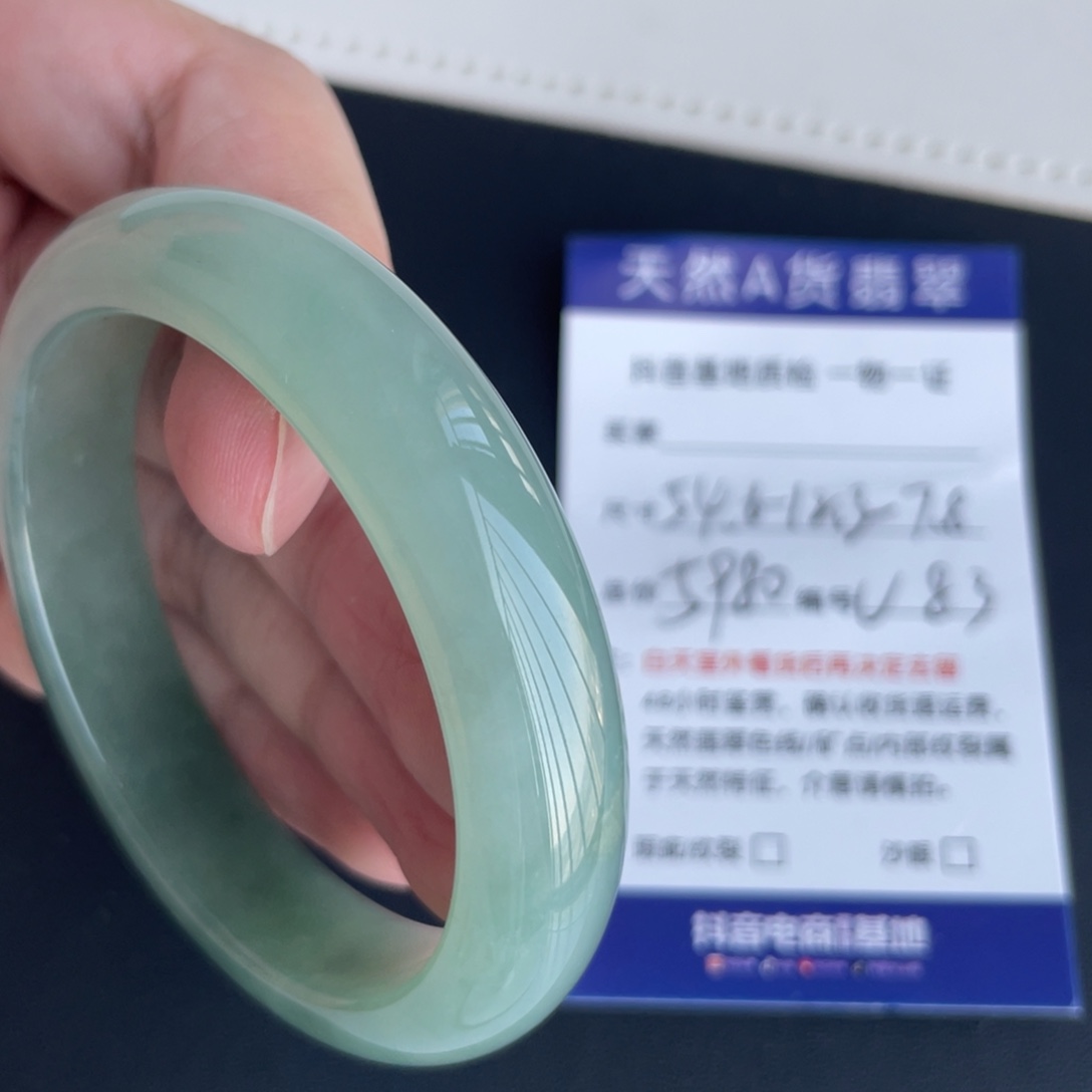 翡翠未镶嵌手镯翡翠