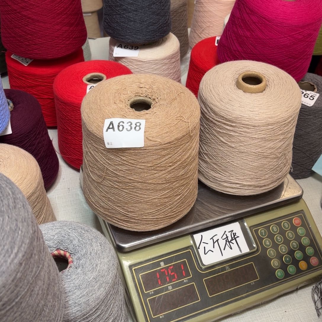 羊毛A638号，50山羊绒浅驼，，6两，，分2，，