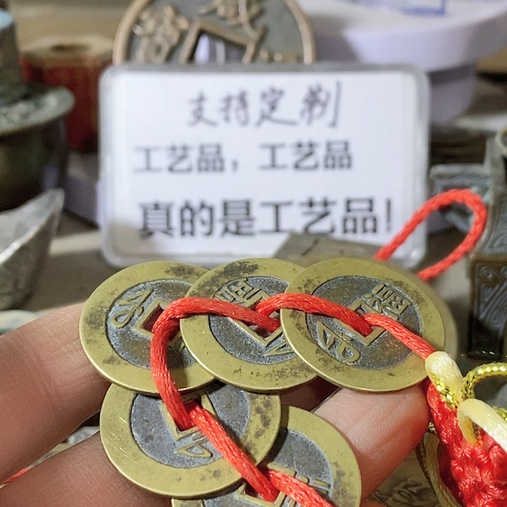 铜现代工艺品学习币