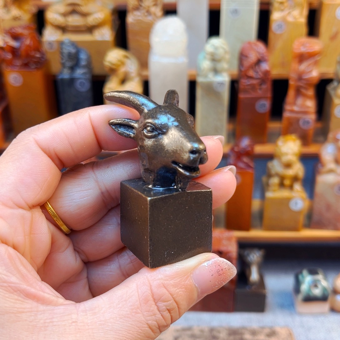 寿山石印石踏**舟闪购商品福利款2.4*2.4