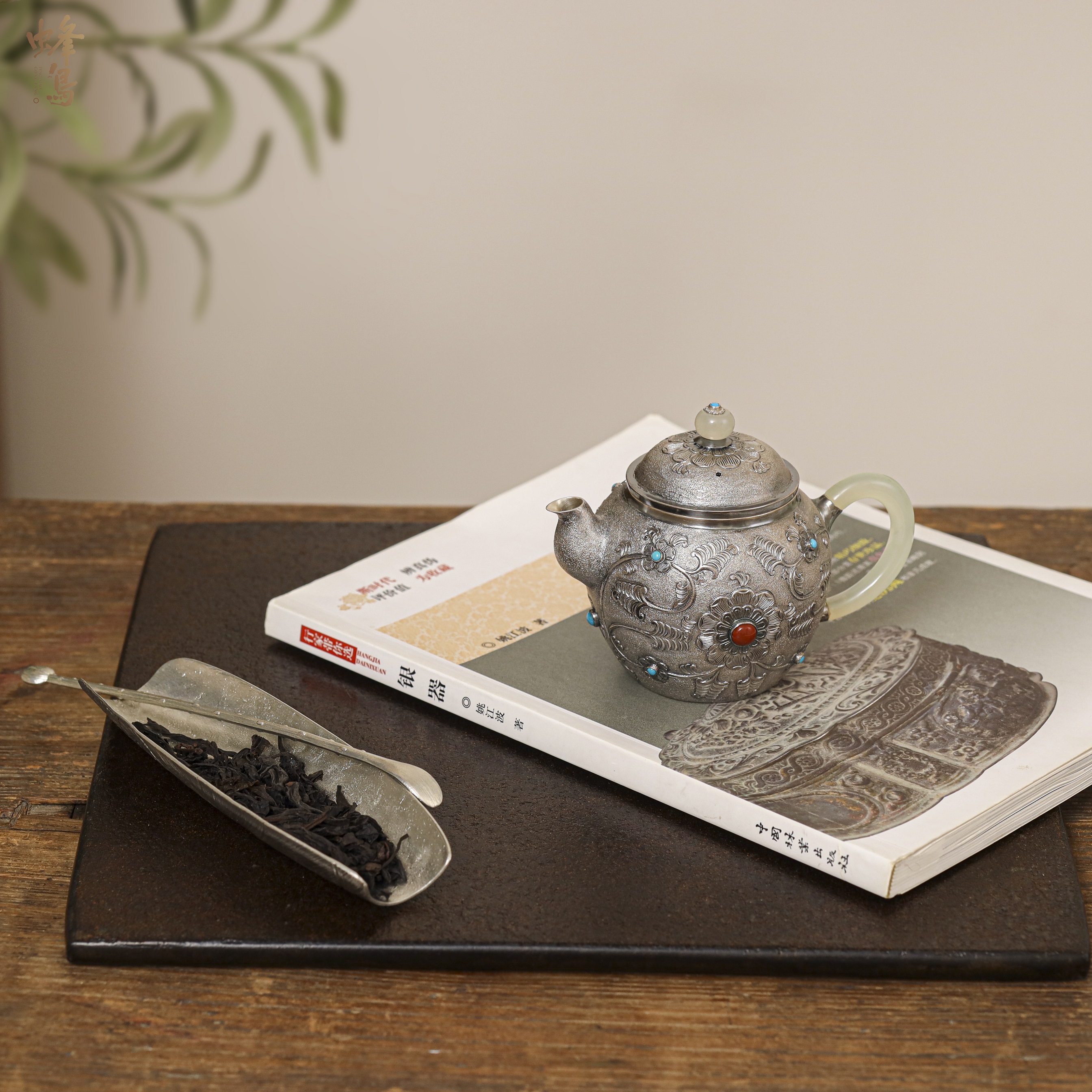 蜂鸟工坊 名匠优选 做旧嵌宝石弯嘴小壶 MJYXA10781