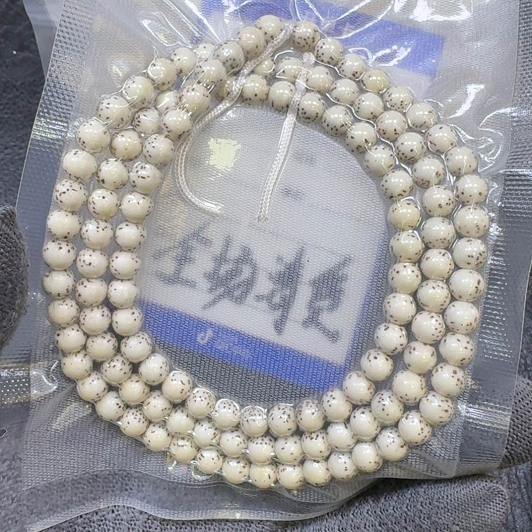 手串星月菩提7mm原生态大留白圆珠长串