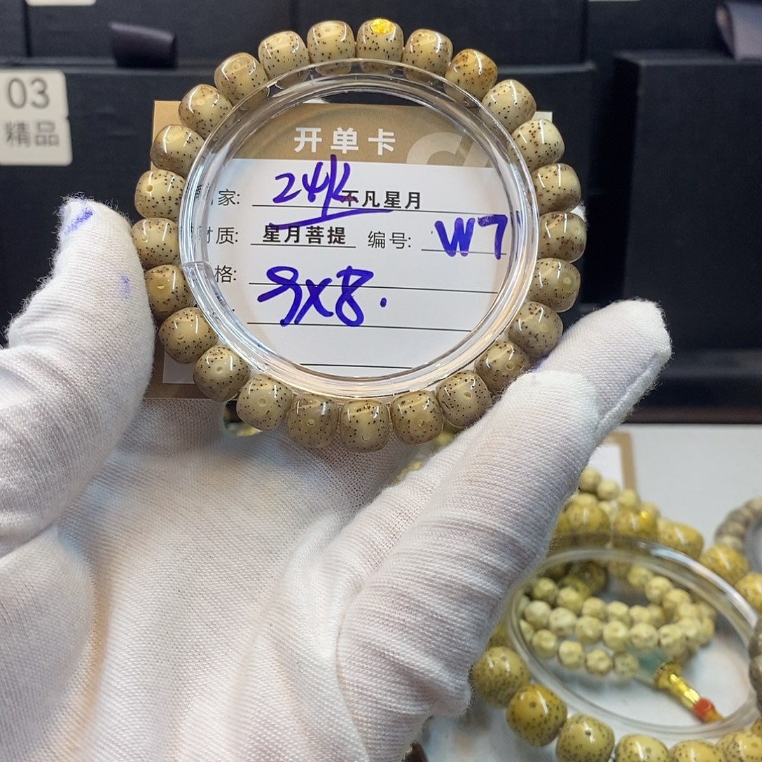 吊坠星月菩提11112222w7