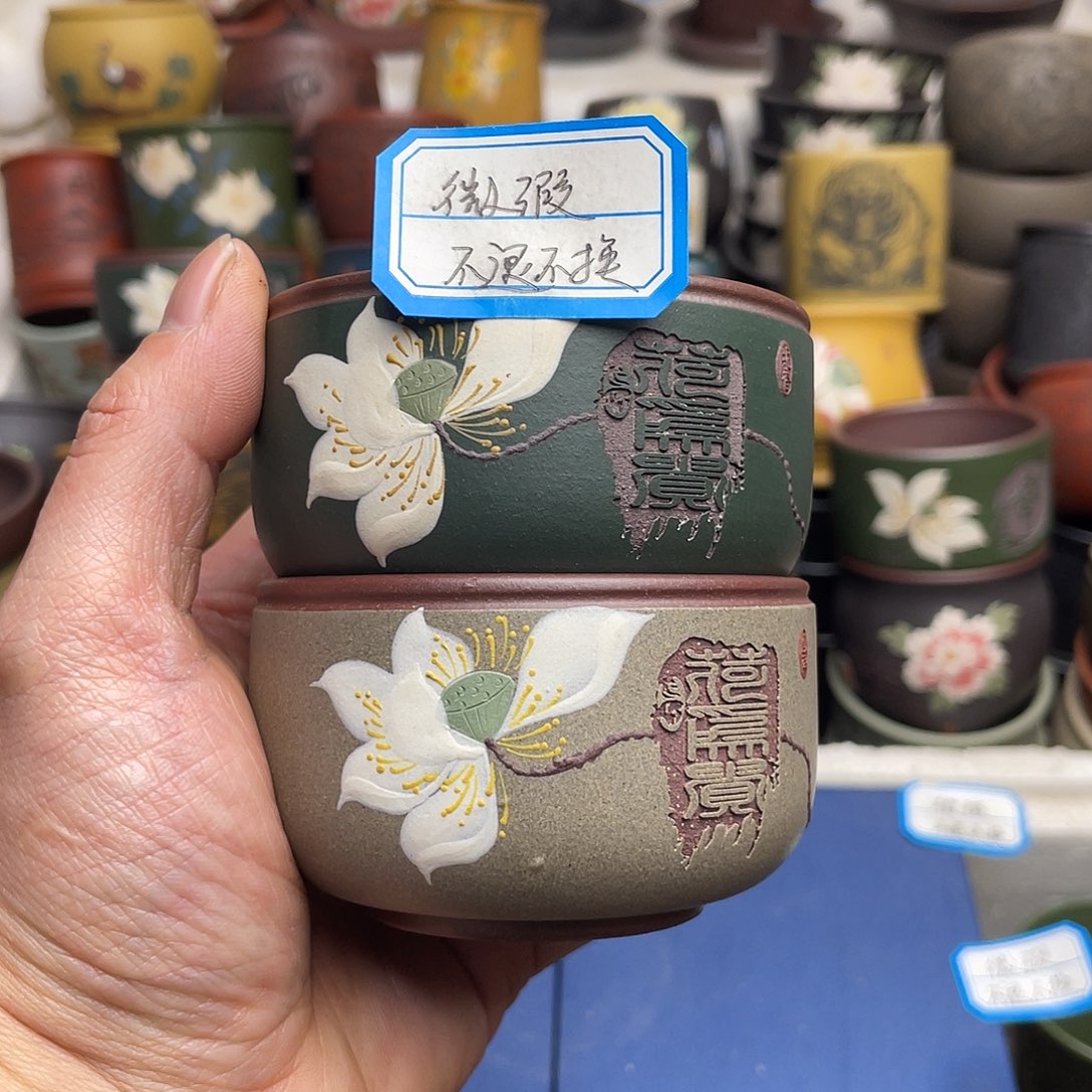 瑕疵处理 不退不换