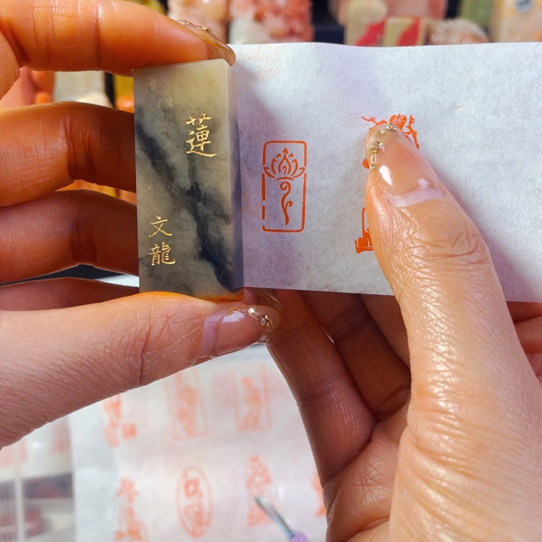 巴林石印石巴林 莲花