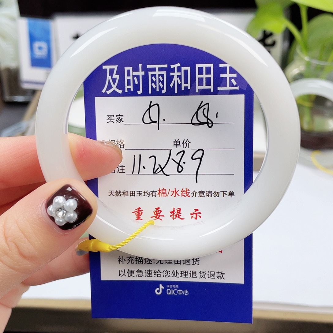 和田玉手镯未镶嵌