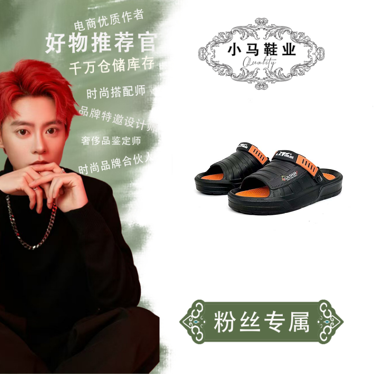 GN124105001（小马）公牛世家洞洞鞋