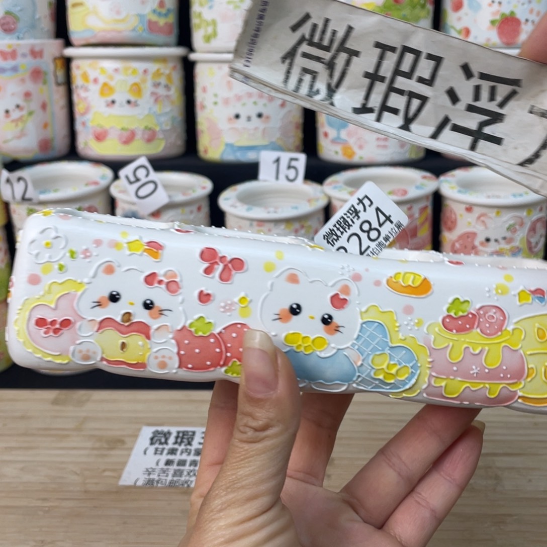 3284 小嘟嘟嘟嘟嘟嘟嘟嘟嘟嘟