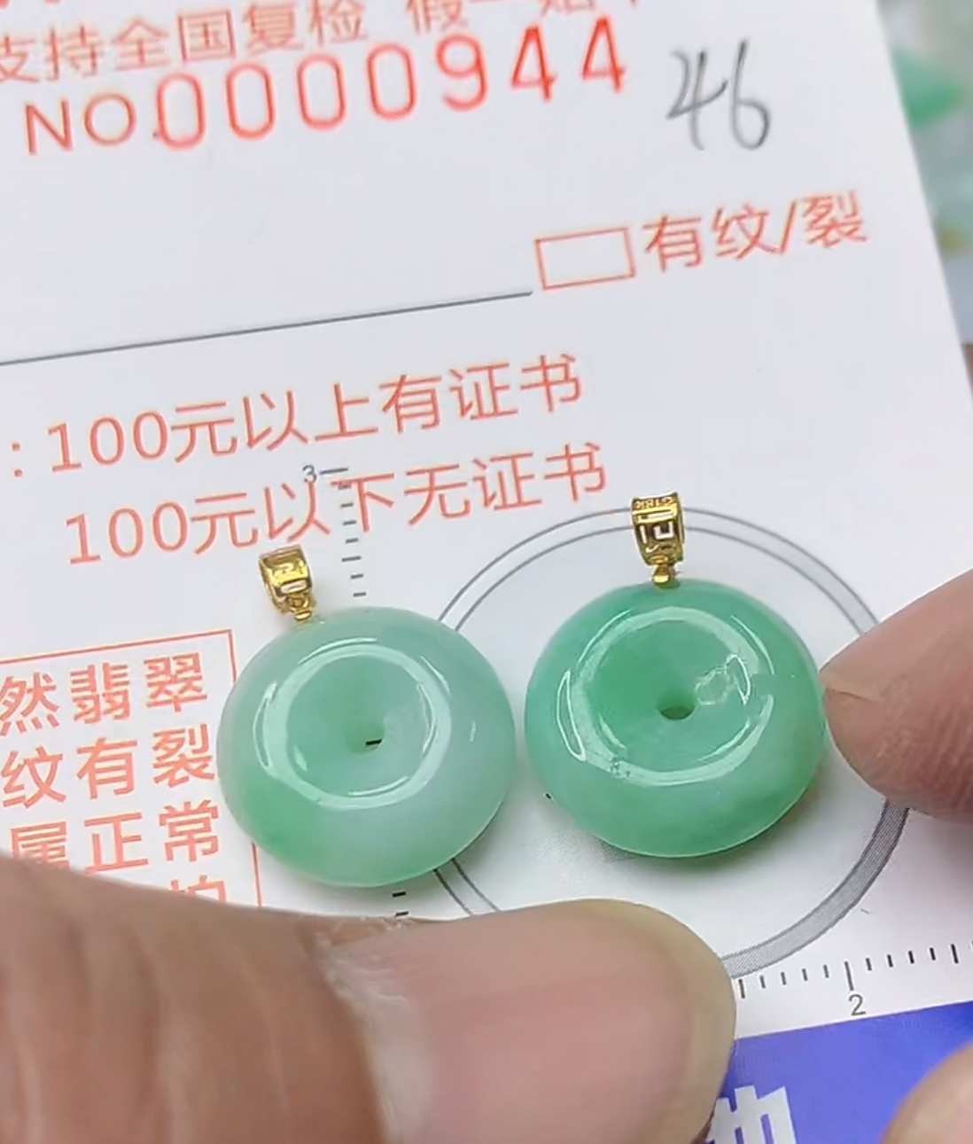 天然a货翡翠吊坠多样发一