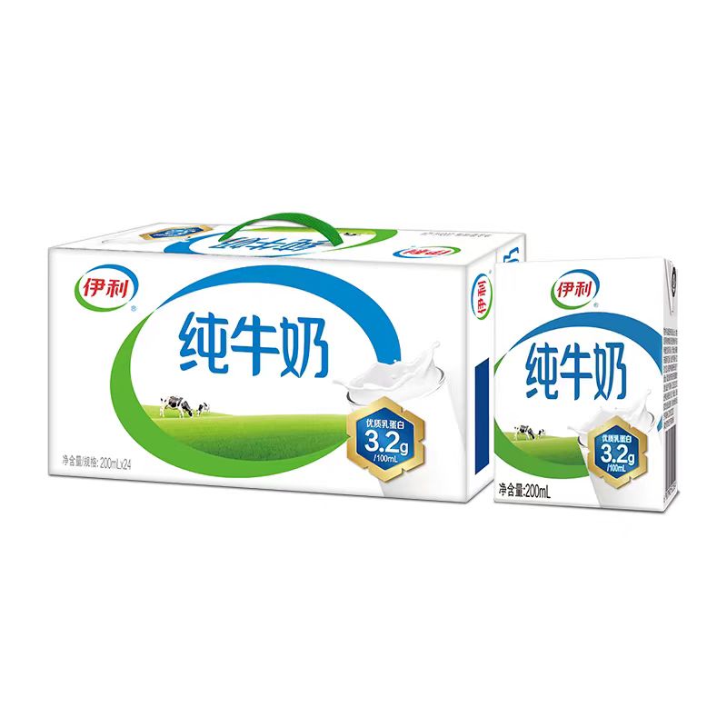 伊利新日期6月产纯牛奶200ml*24盒整箱学生营养早餐奶包装随机发