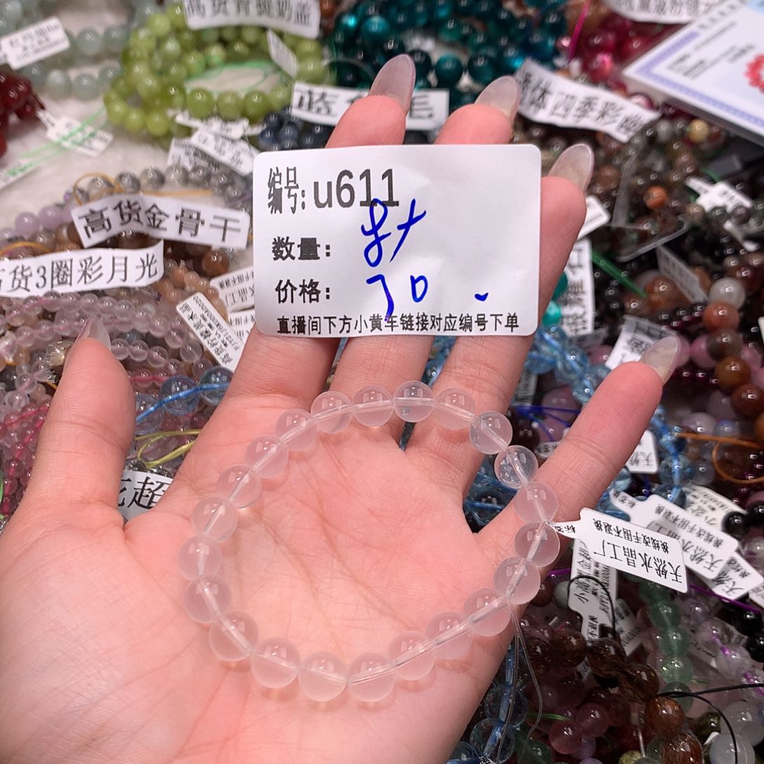 水晶手串未镶嵌611！j h j j j j k