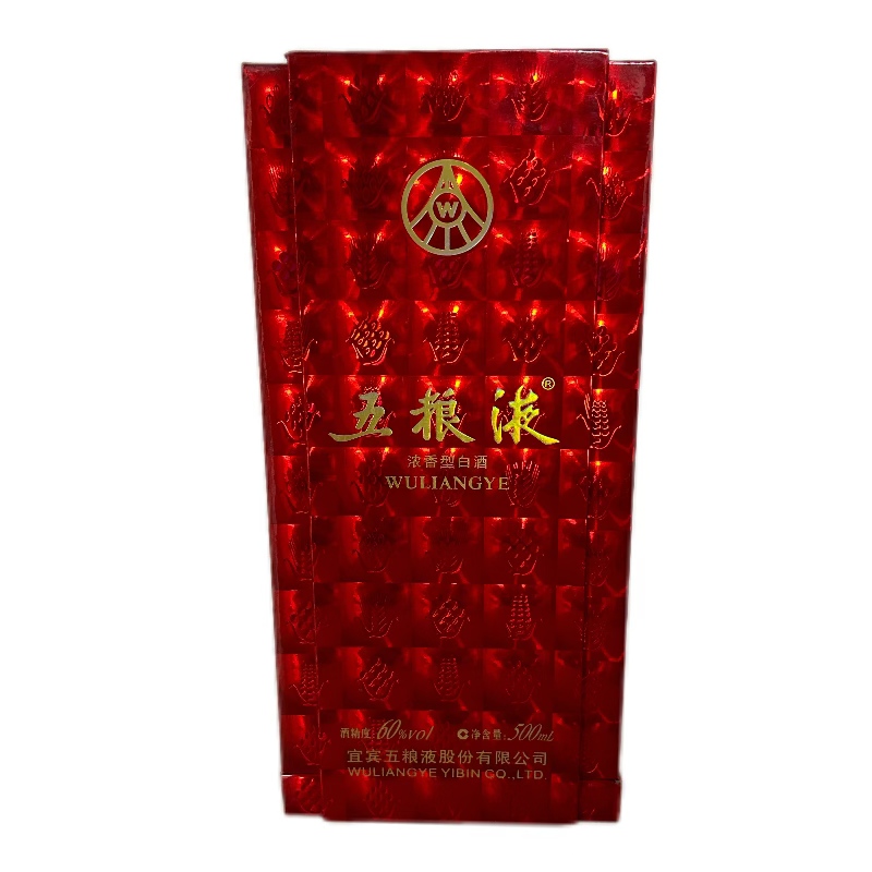 五粮液【儒商酒库专属】60度 500ml*1瓶浓香型白酒