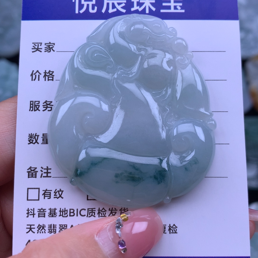 翡翠颈饰未镶嵌翡翠如意锁