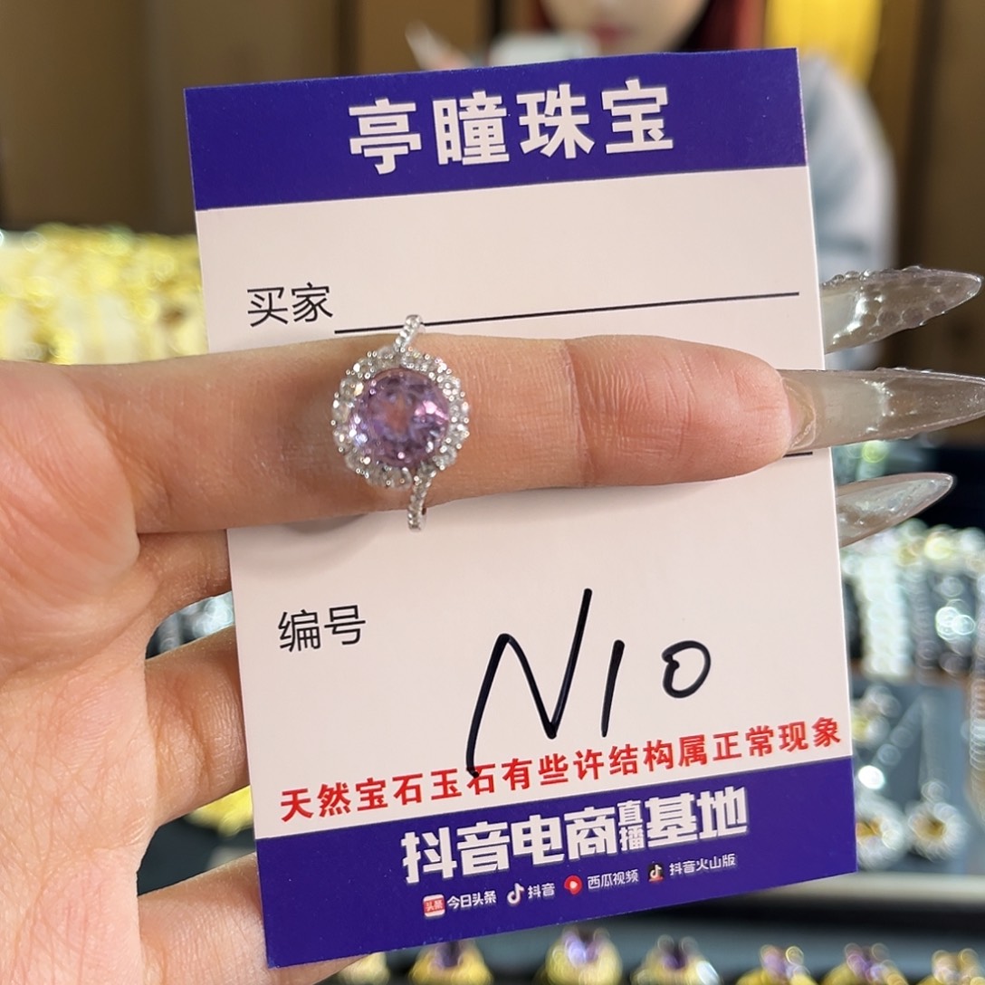 紫晶戒指银S925镶嵌川**子