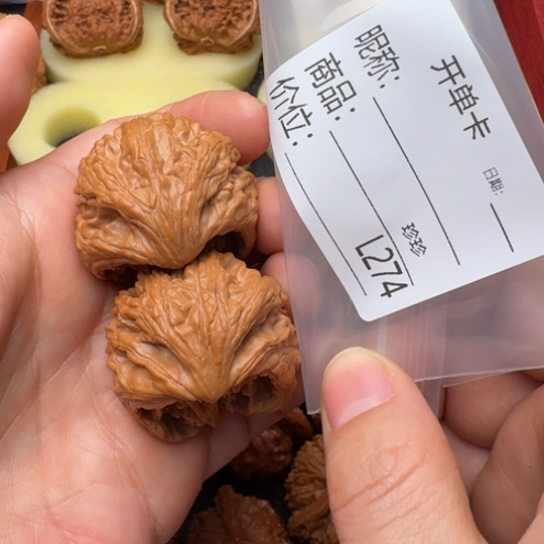 原***子桃核把件35 大沽石眼镜蛇