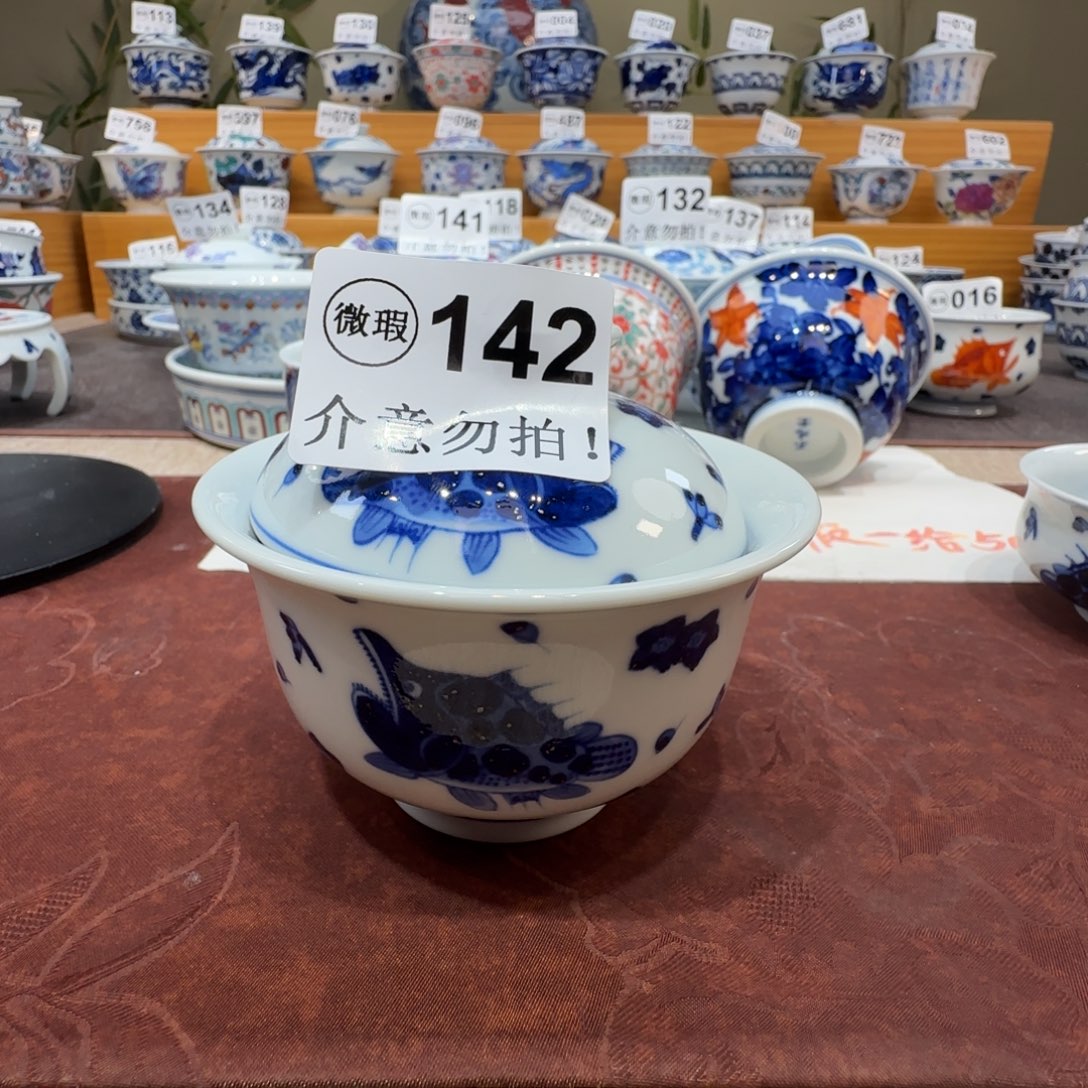 风***会微瑕景德镇陶瓷杯子