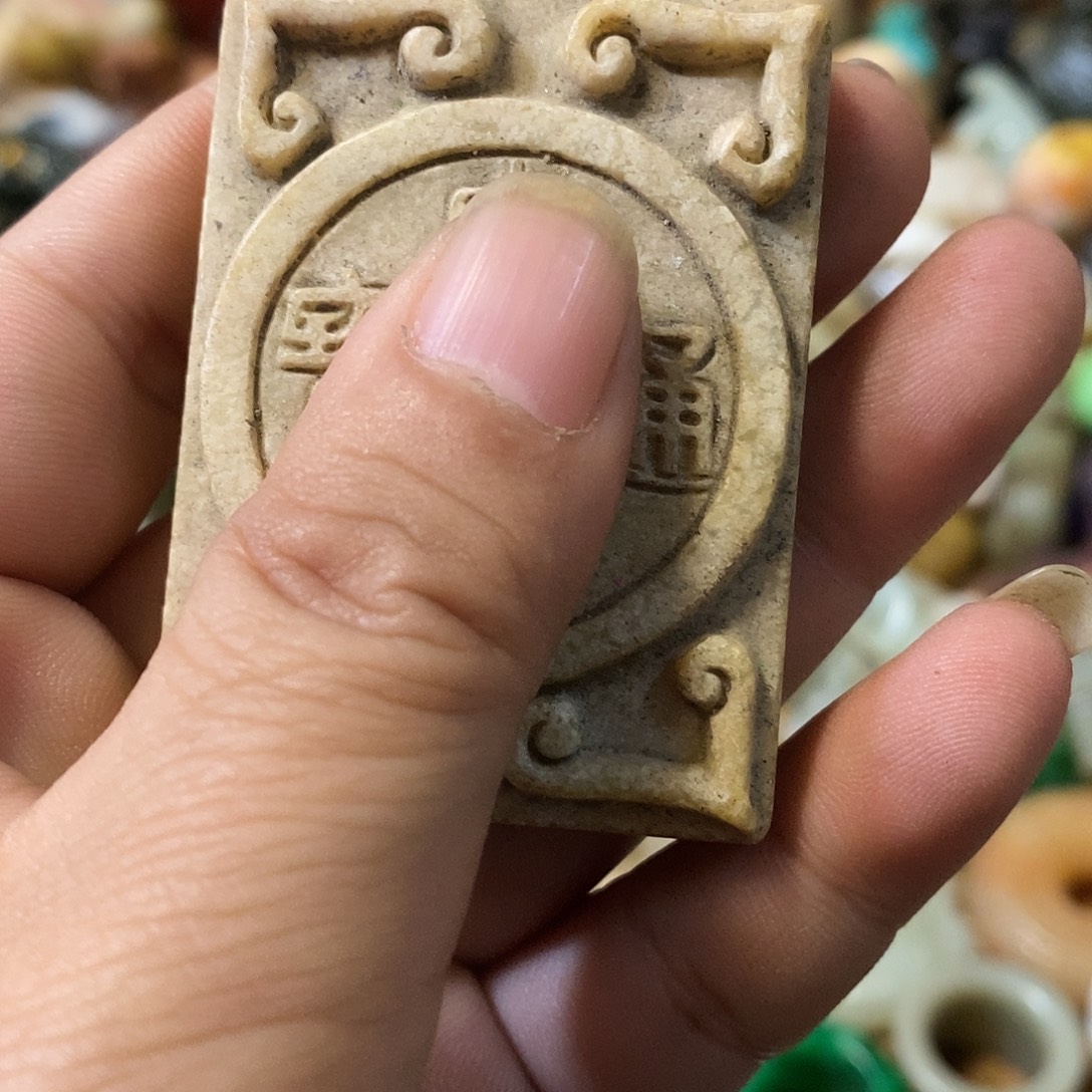 和田玉（糖玉）未镶嵌挂件