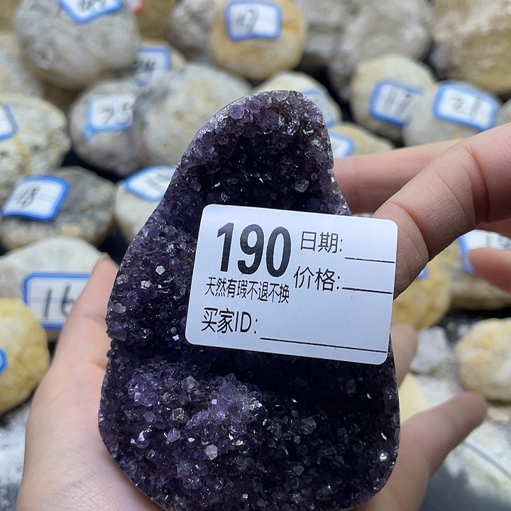 未镶嵌紫晶珠宝半成品