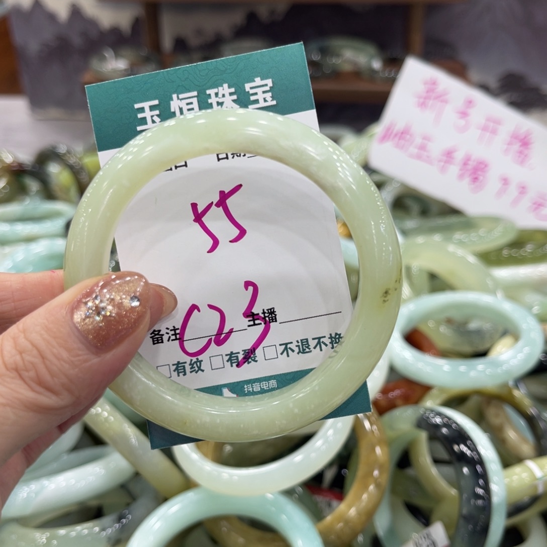 岫玉未镶嵌手镯手镯