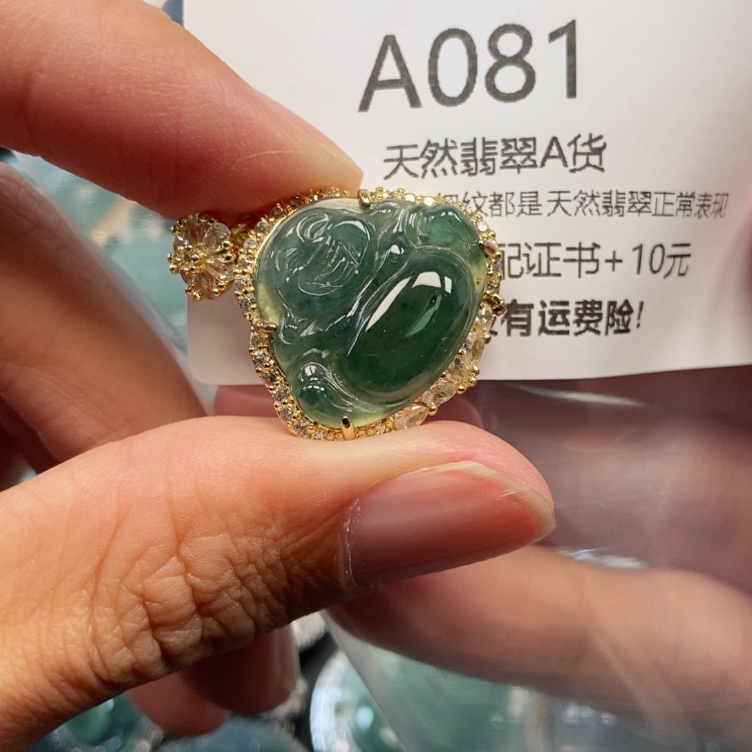 【闪购商品】翡翠吊坠(不含链)未镶嵌