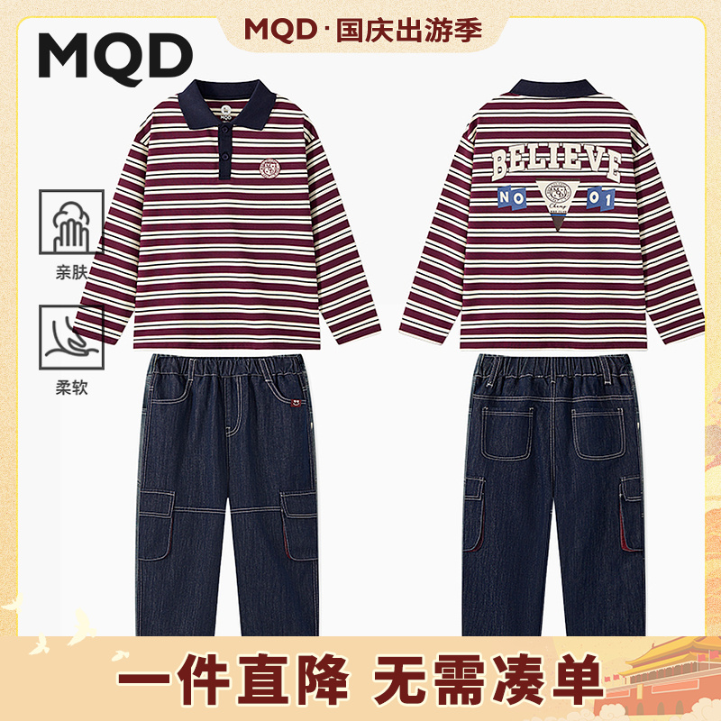 MQD男童25秋新款宽松学院风翻领长袖条纹百搭POLO衫套装TCW0413Q