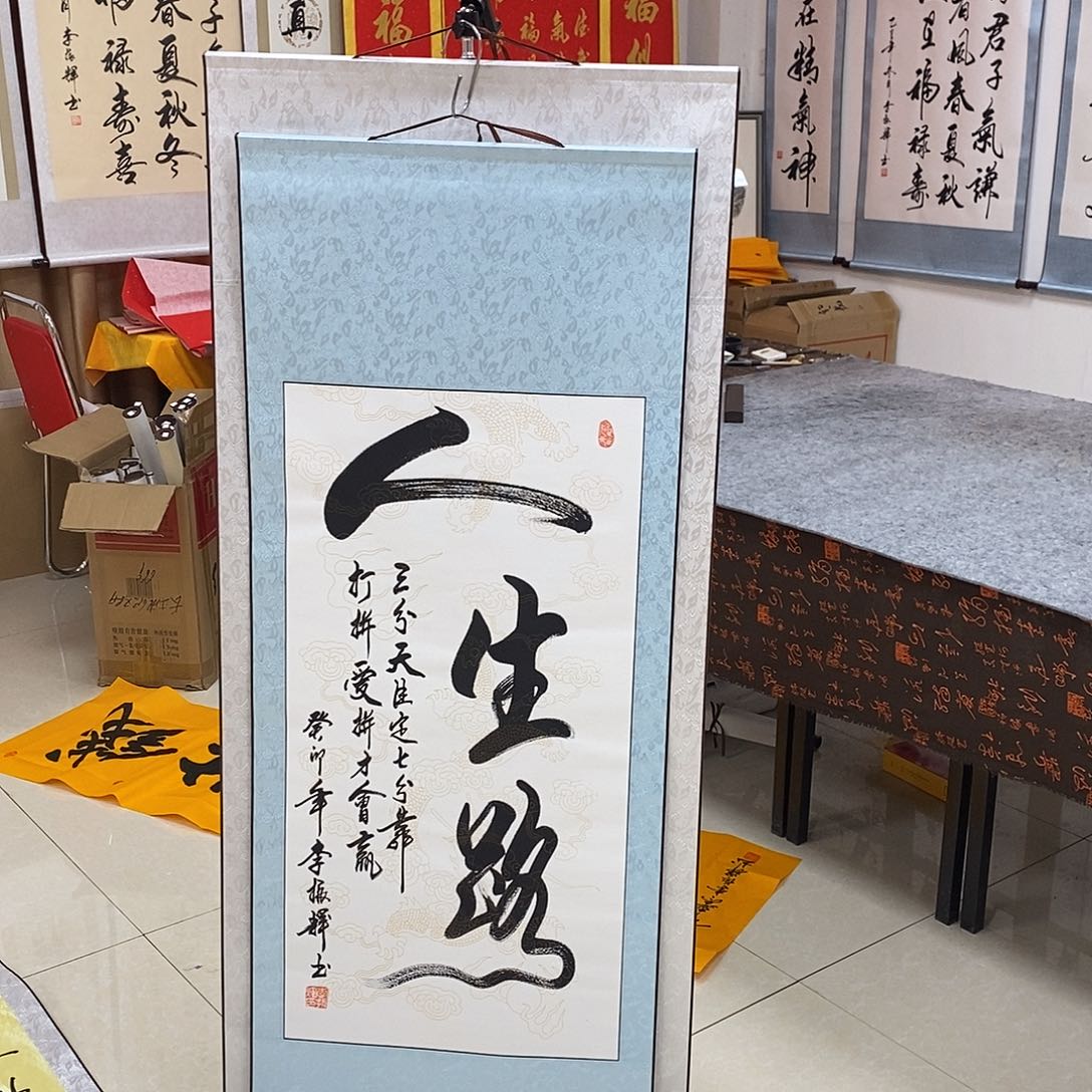 书法书法作品参加