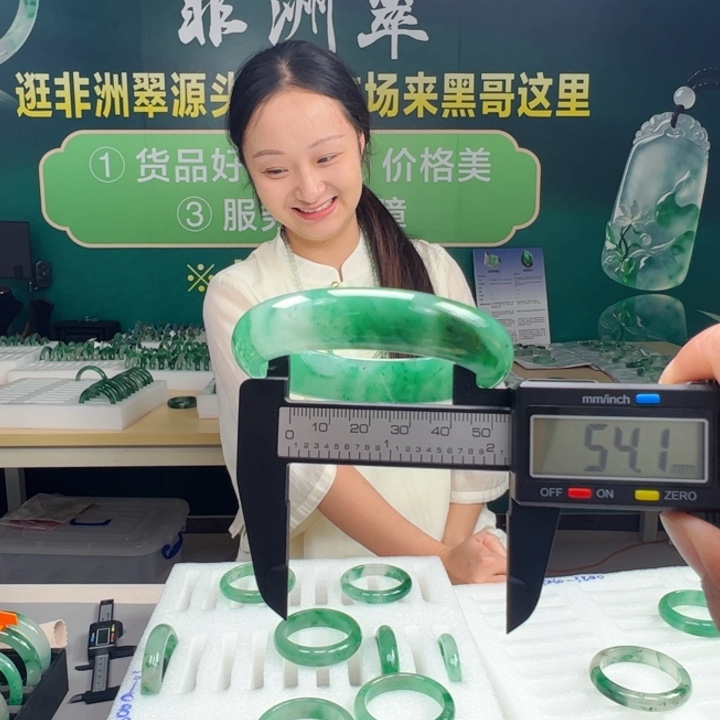石英质玉手镯合金