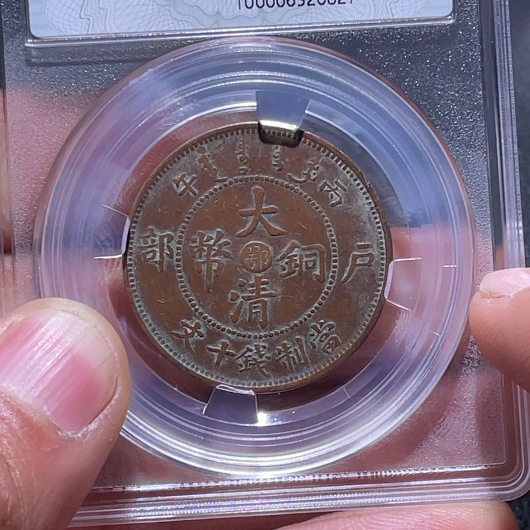 金属江南收藏江南柴0827