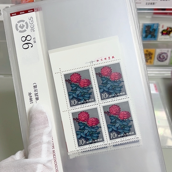 T93四联左一号位评级98