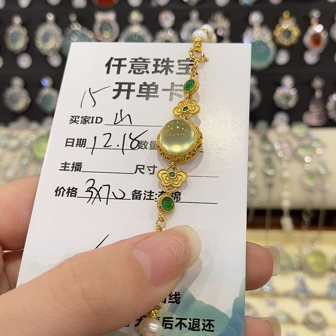 山***.蛇纹石玉银S925镶嵌手链