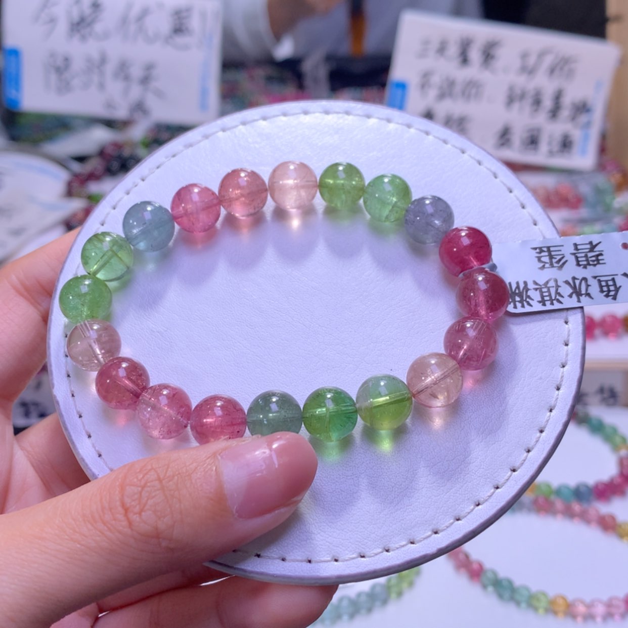 【闪购商品】未镶嵌手串碧玺