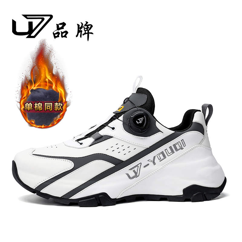 U7品牌男鞋 头层牛皮 有单鞋 有棉鞋 高端时尚百搭潮流厚底休闲鞋