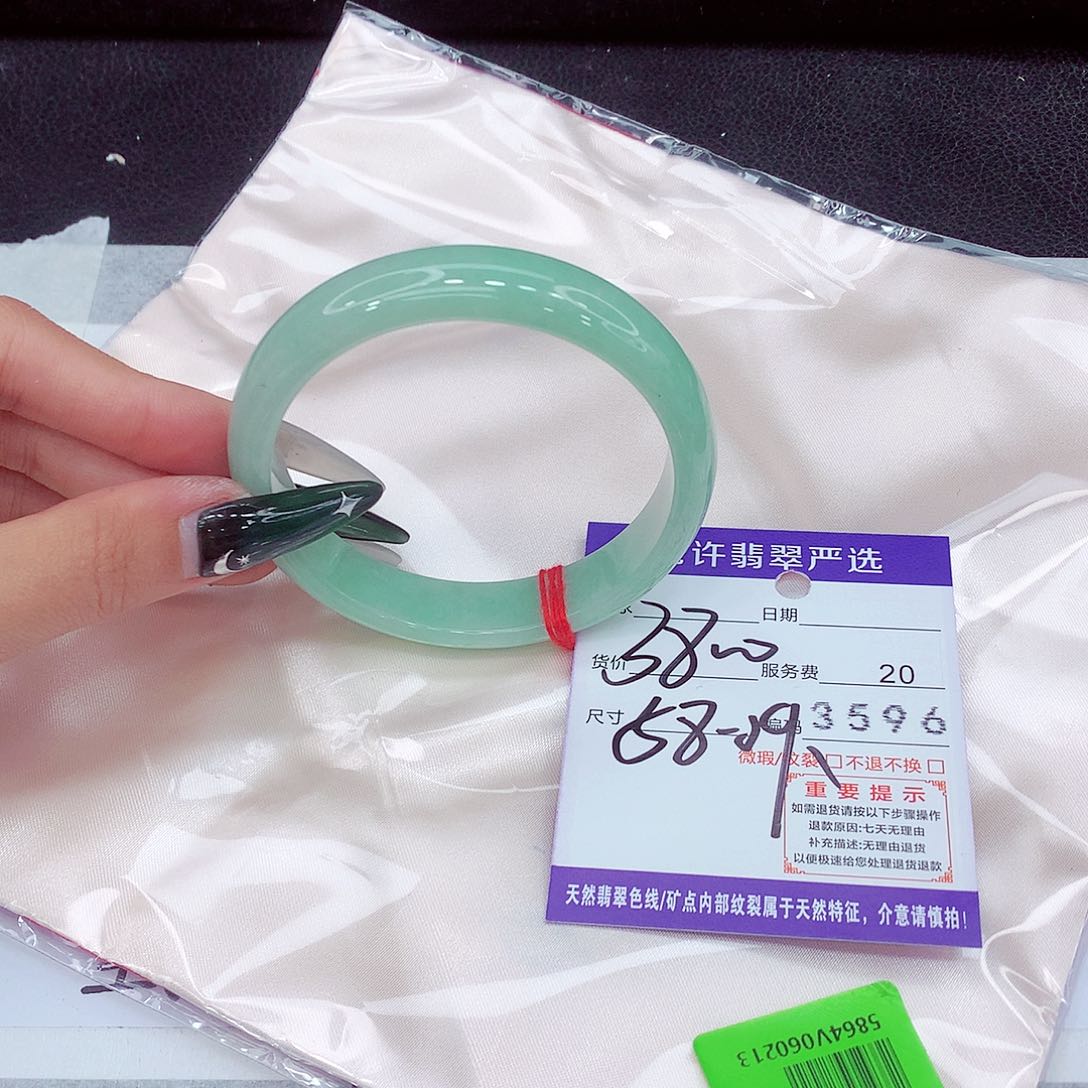 未镶嵌手镯翡翠1111