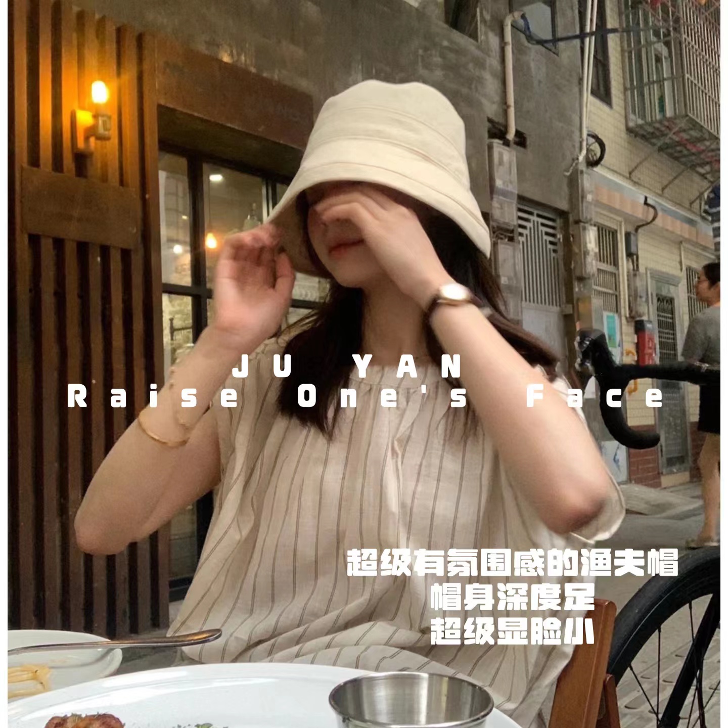 HUI-【301-350】紫色 简约上衣系列