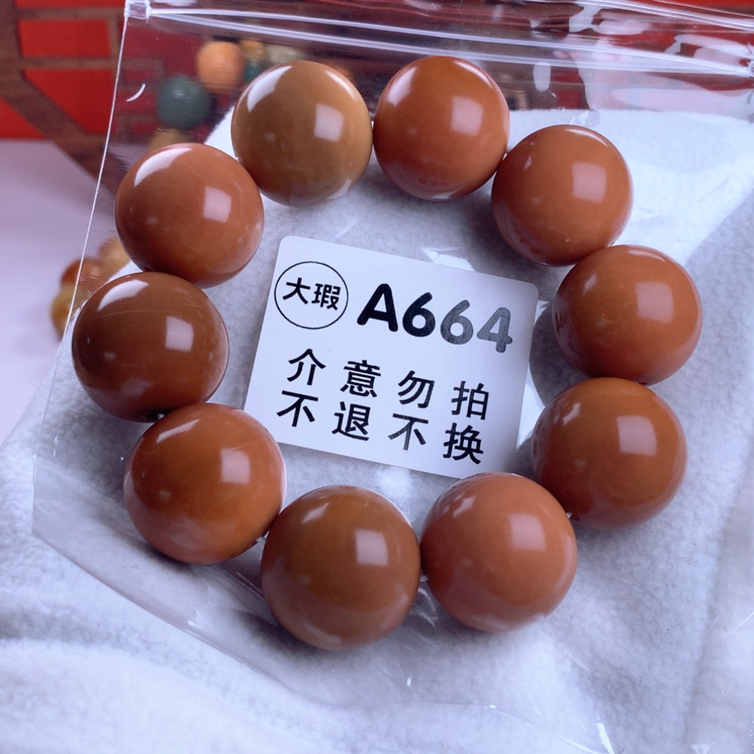 菩提根/象牙果吊坠你****！
