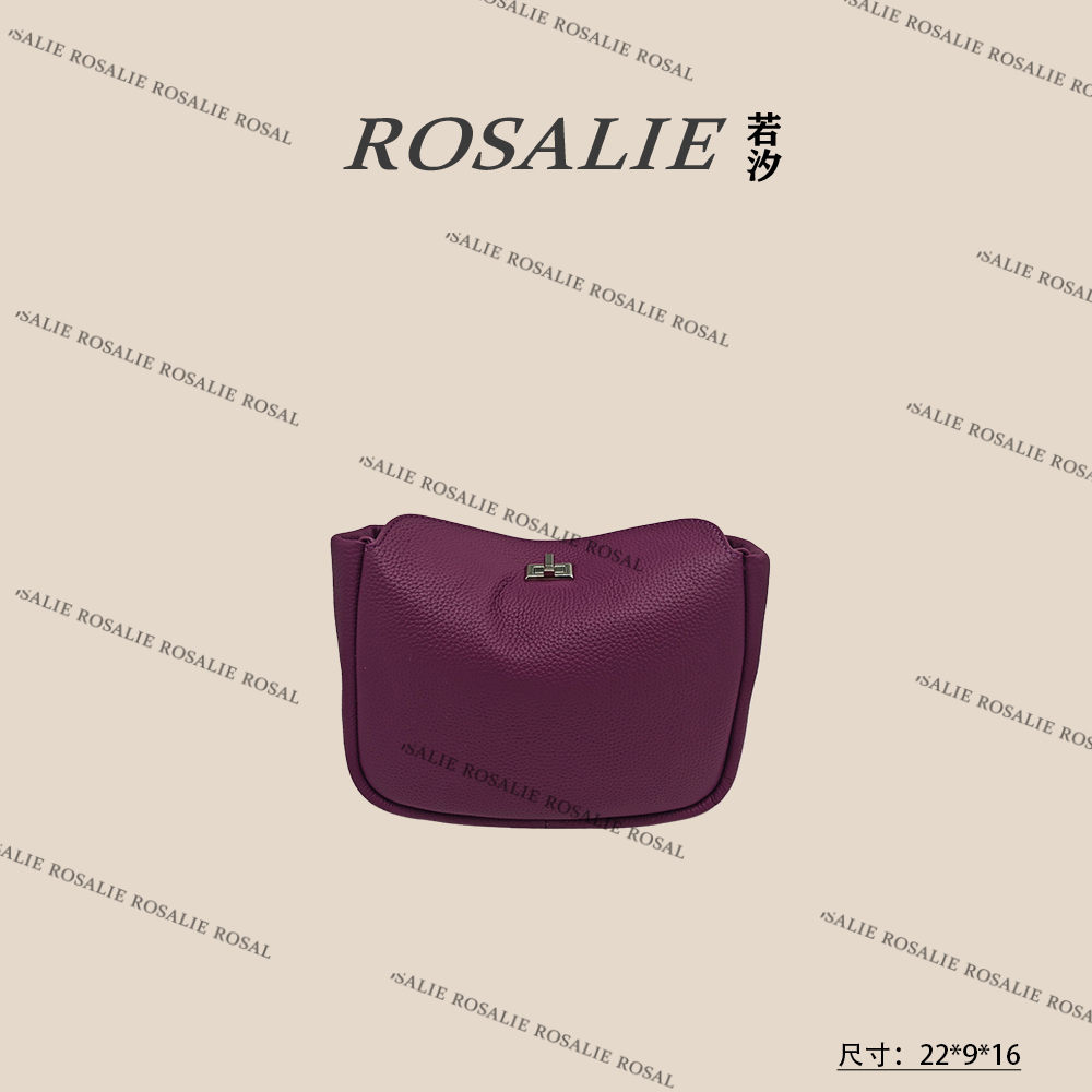 【若汐Rosalie】ZG-F9915-海葵紫轻奢小众时尚气质百搭女士包包