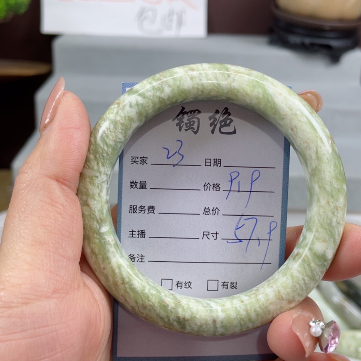 【闪购商品】蛇纹石玉手镯未镶嵌