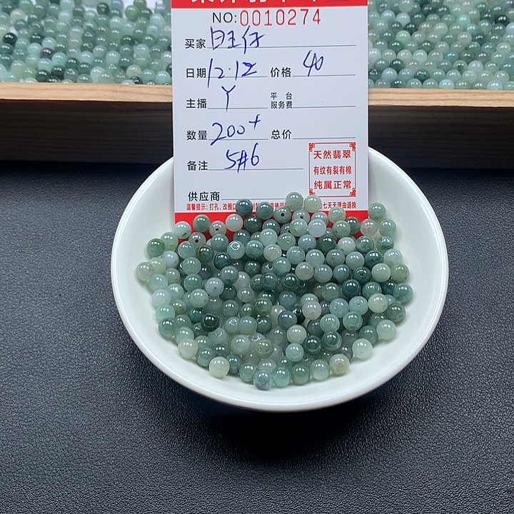 旺***鸭翡翠散珠珠子。          