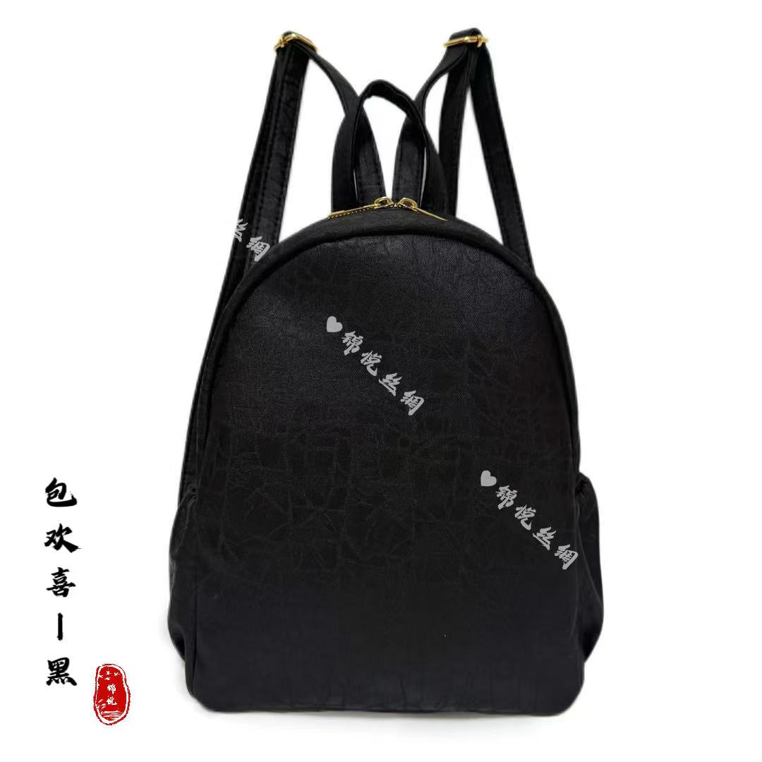 【包欢喜】新中式轻奢高定国风包包（K324）