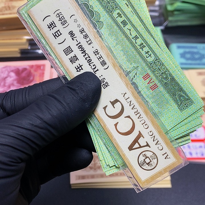 第三套人民币伍分轮船单张裸