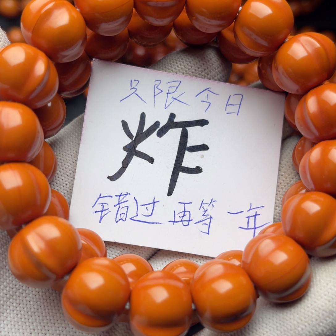 猴头核桃手串风****！鲨鱼